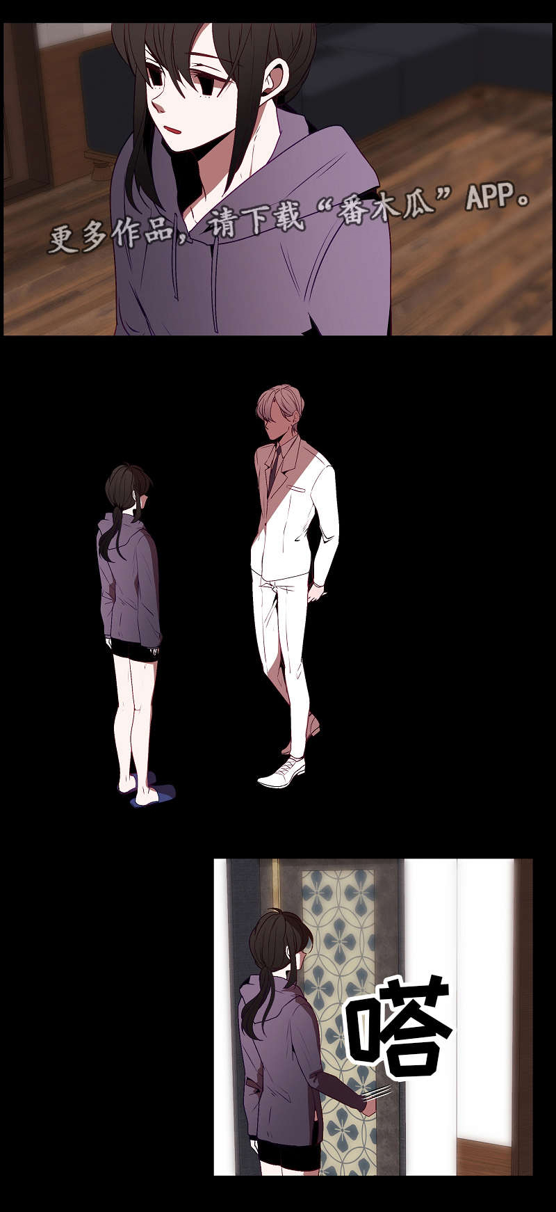 第32章：好久不见5