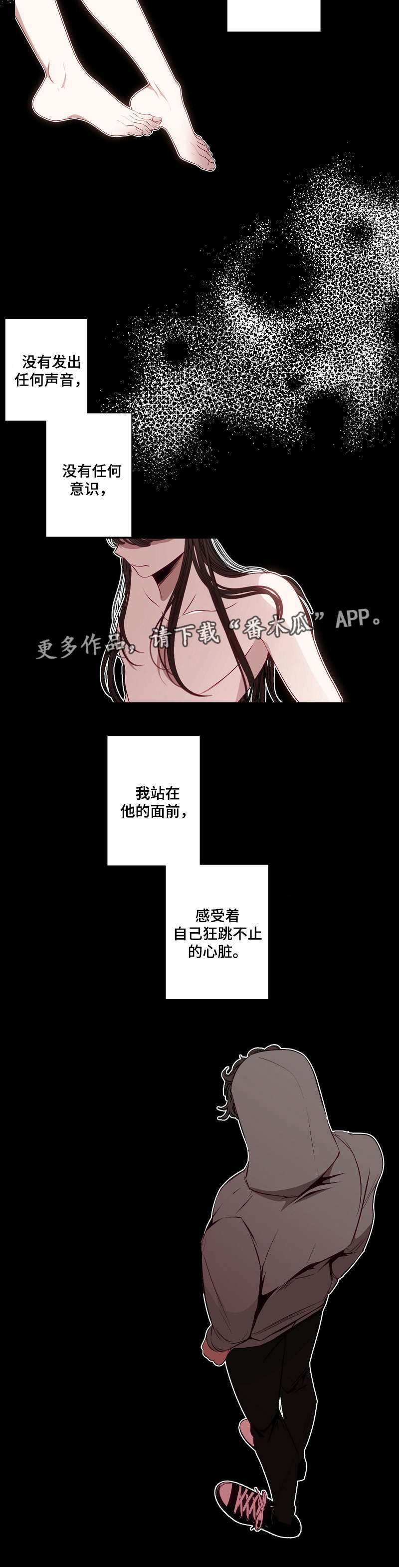 第56章：焦躁4