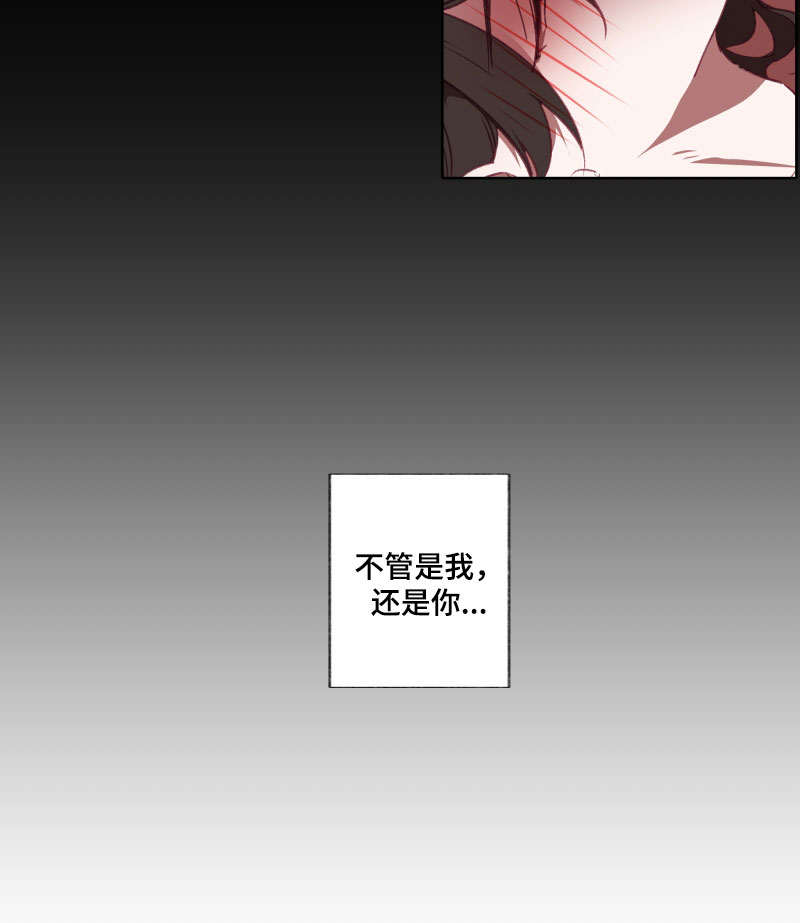 第25章：谈事情9