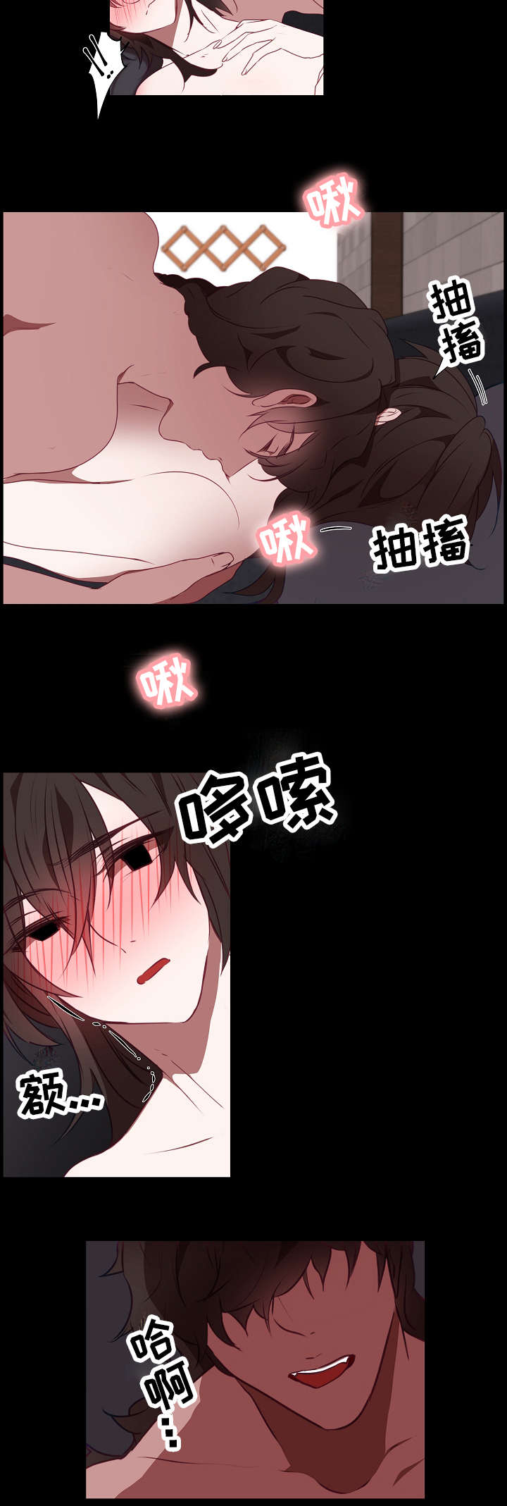 第19章：混乱5