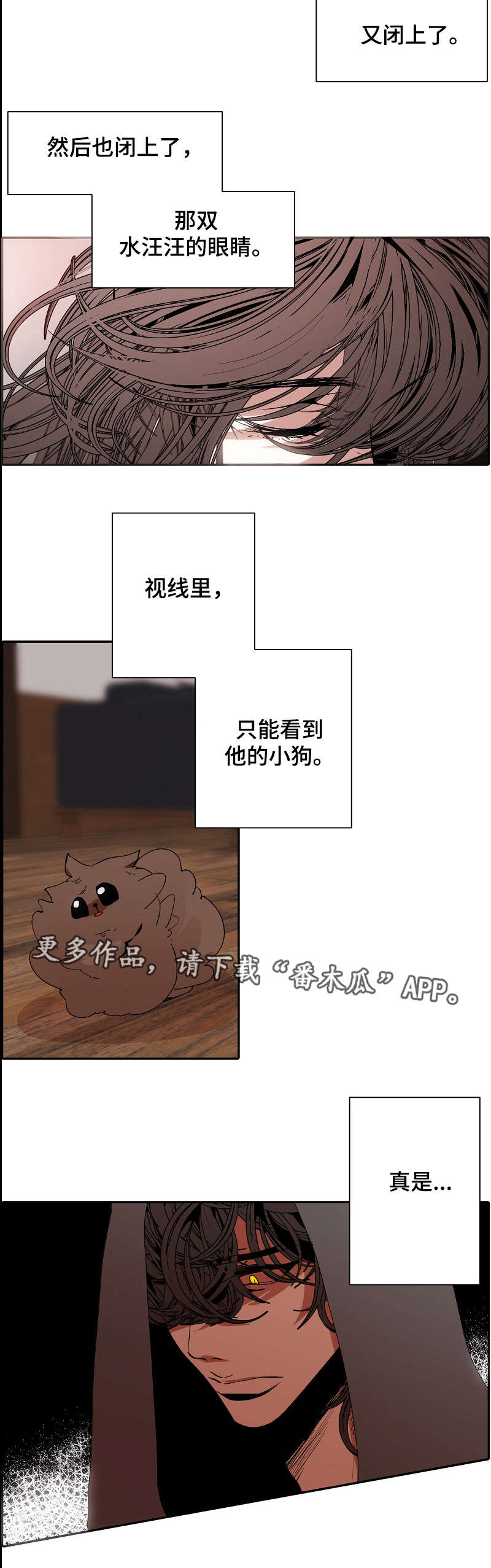 第57章：无法动弹7