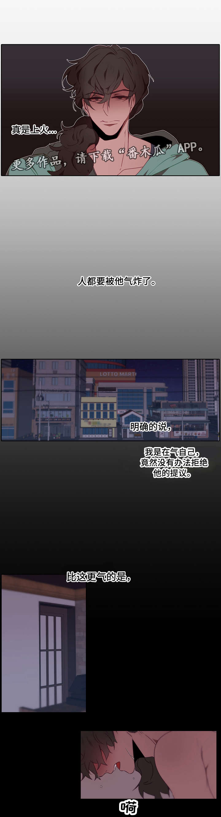 第10章：动摇6