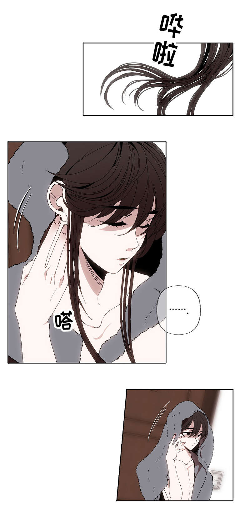 第49章：很漂亮8