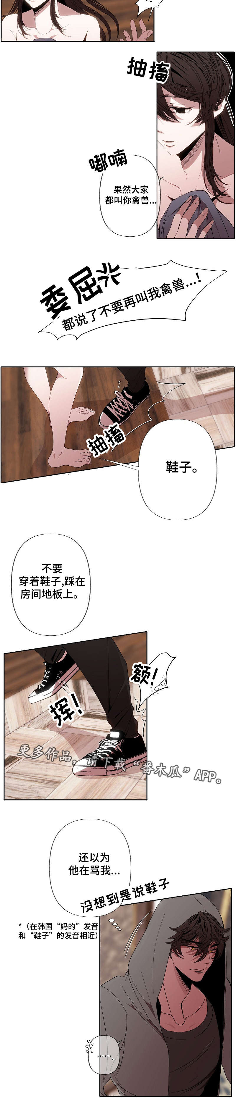 第53章：拒绝5