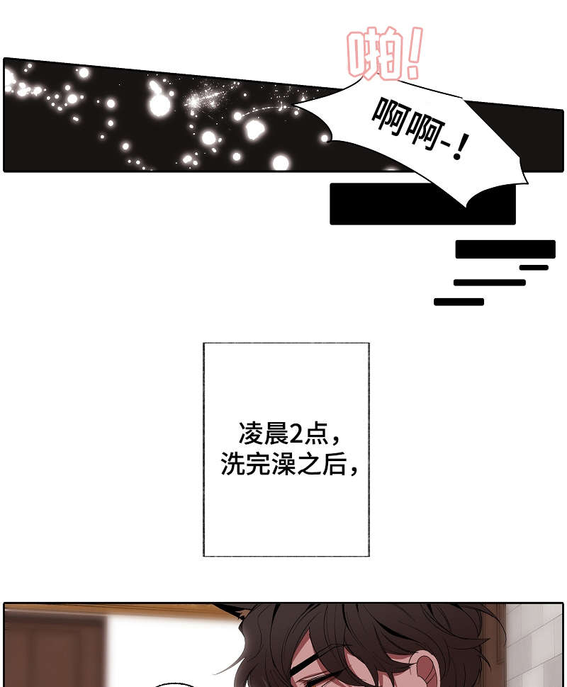 第49章：很漂亮6