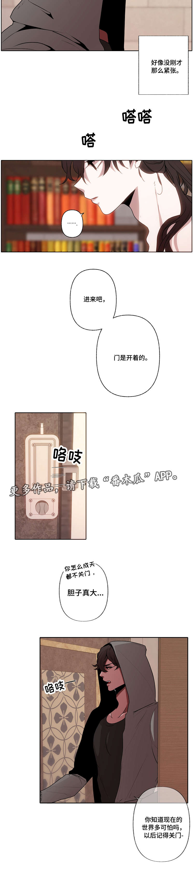 第42章：机会来了8