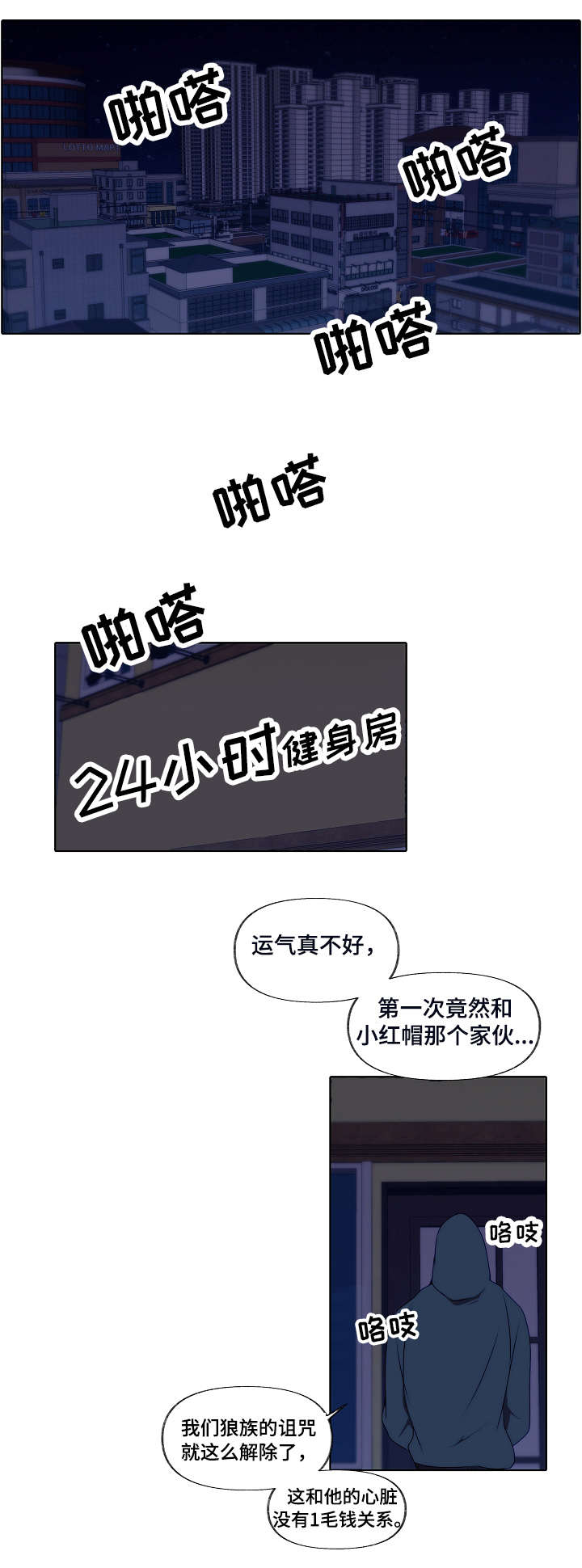第5章：负责7
