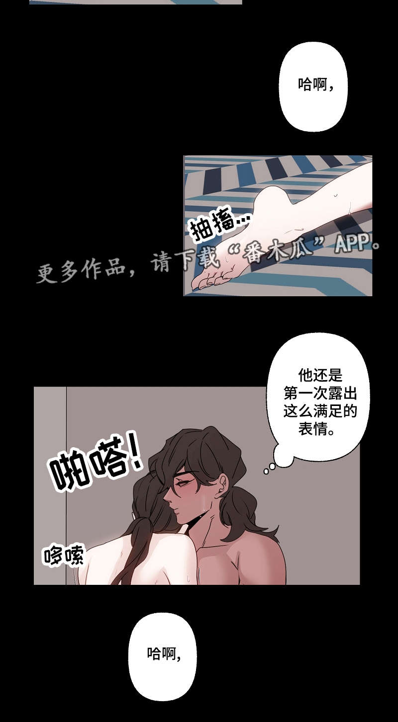 第39章：是梦5