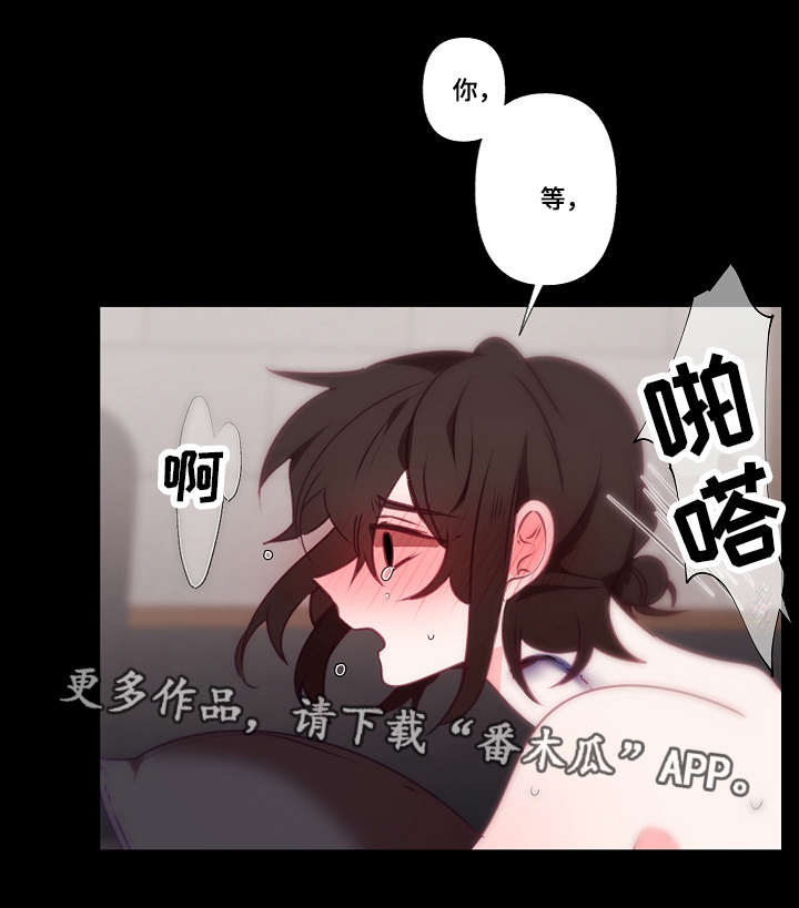 第11章：配合3
