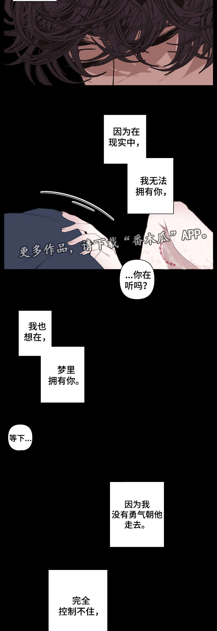 第68章：事实6