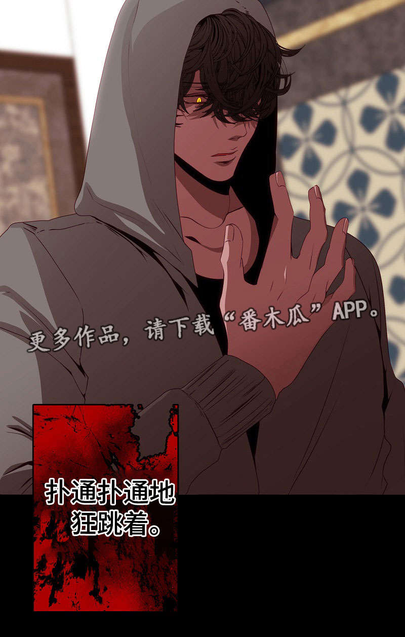 第55章：别碰我7