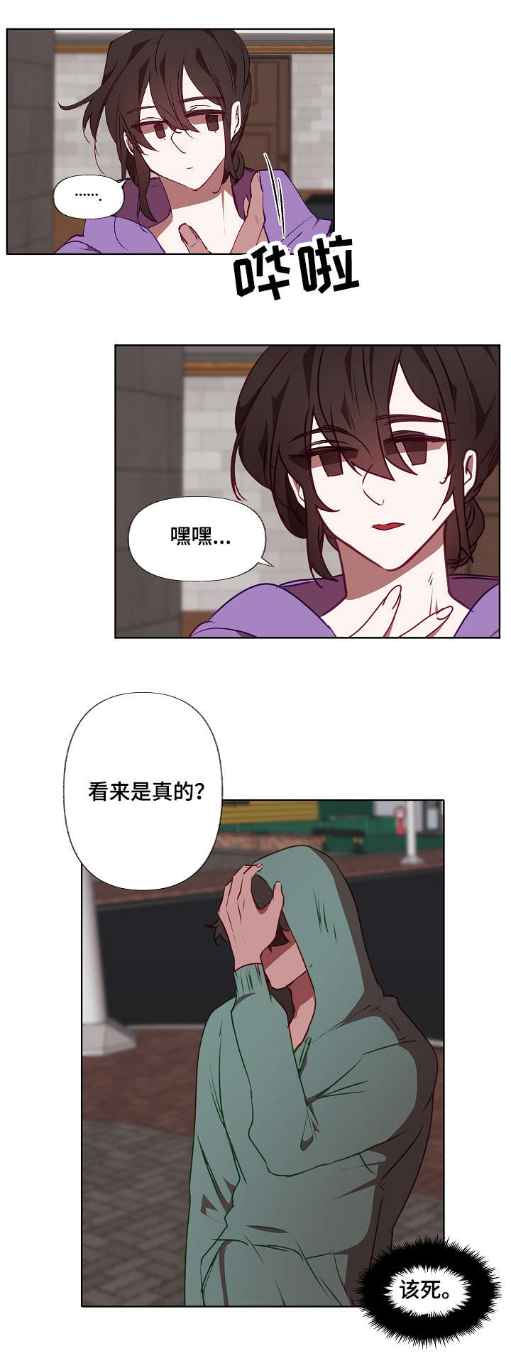 第15章：回避8
