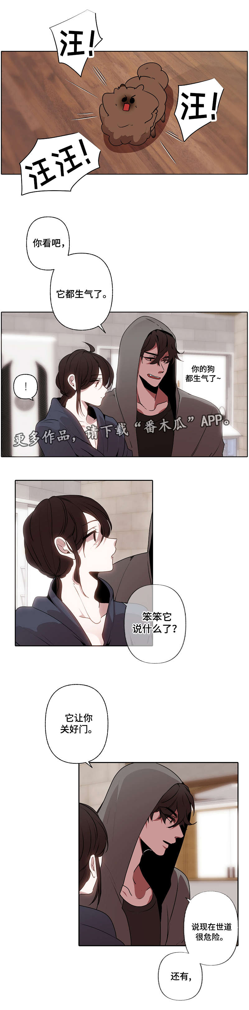 第43章：心意1