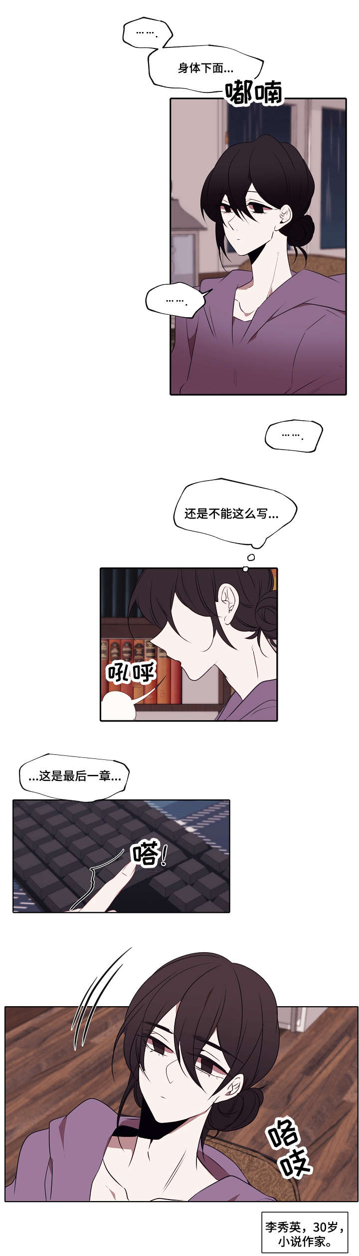 第1章：小白帽7
