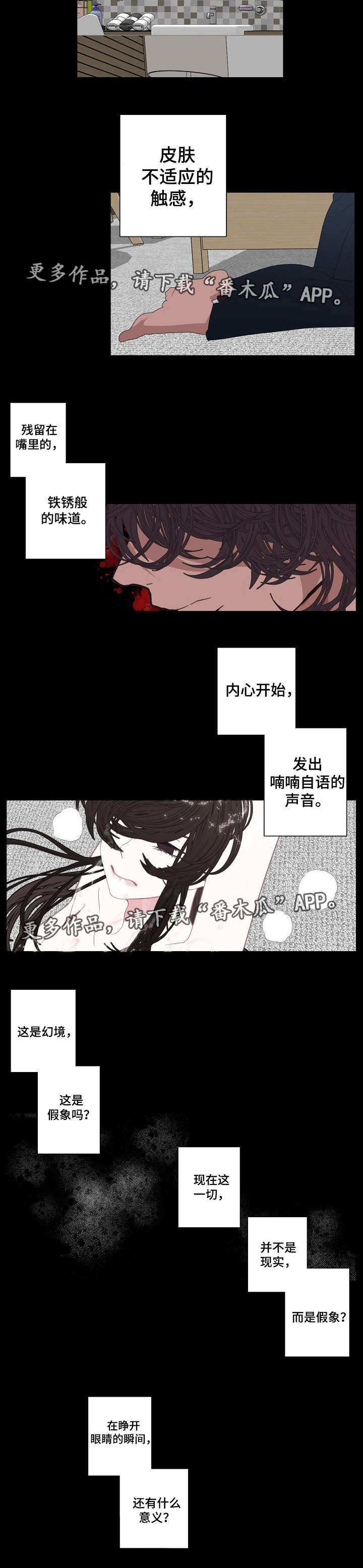 第67章：意义9