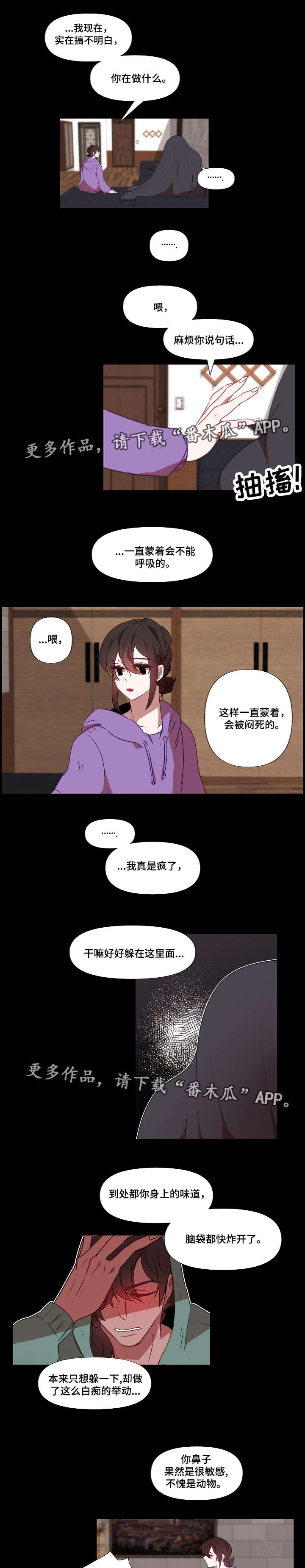 第17章：合同书2