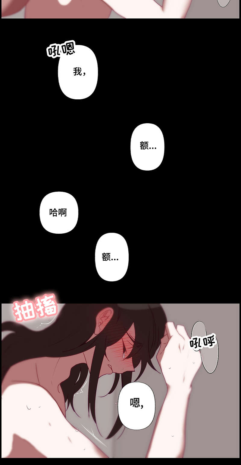 第30章：暗恋的人1