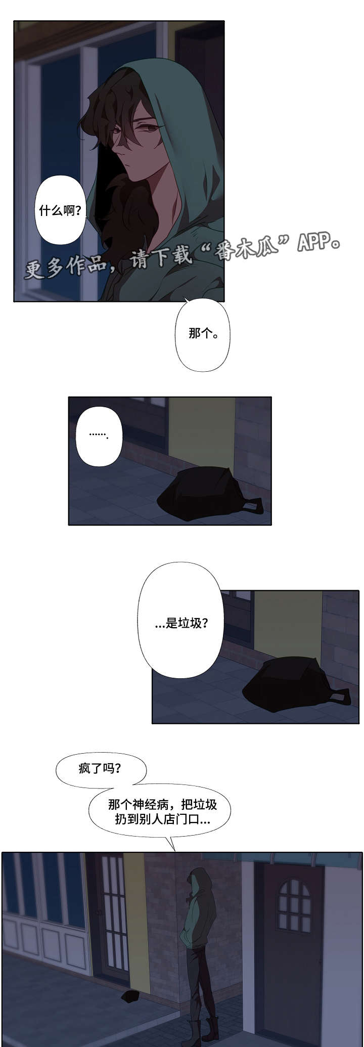 第13章：面包1