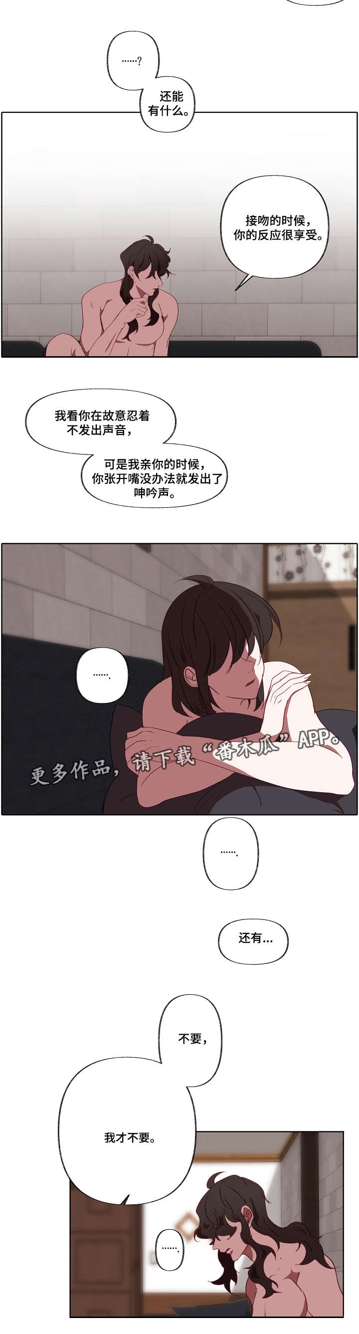 第21章：吃饭7
