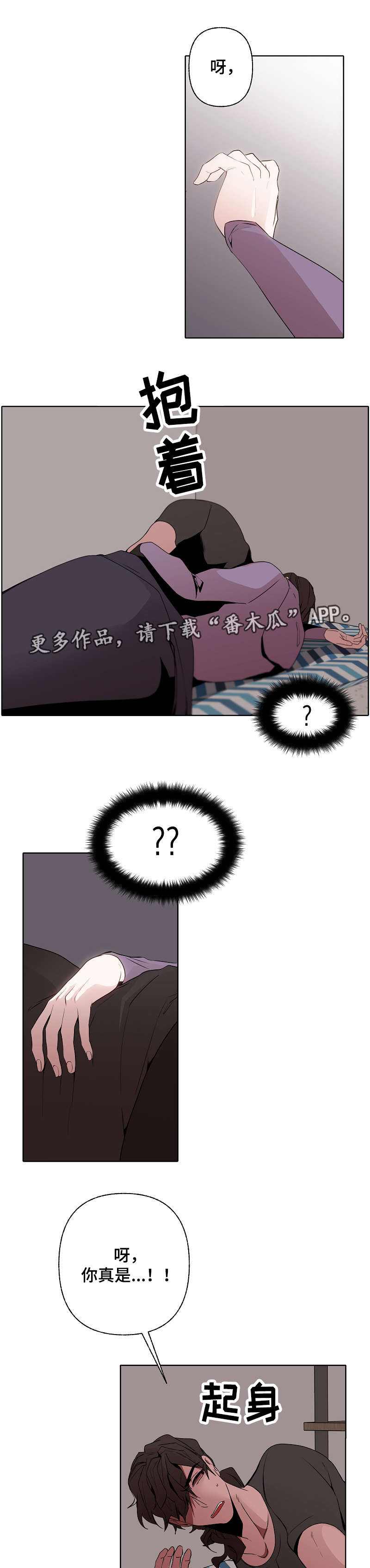 第38章：留宿6