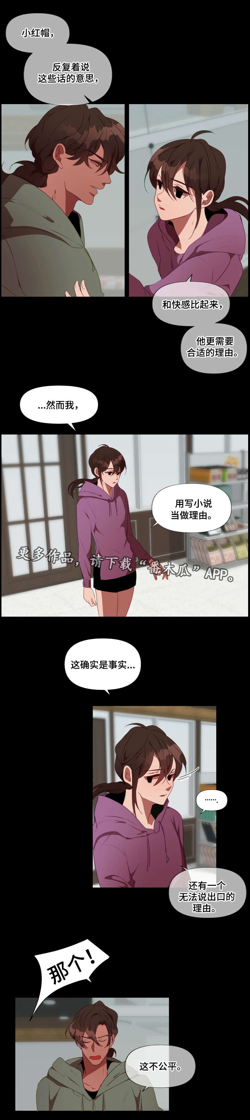 第26章：签约6