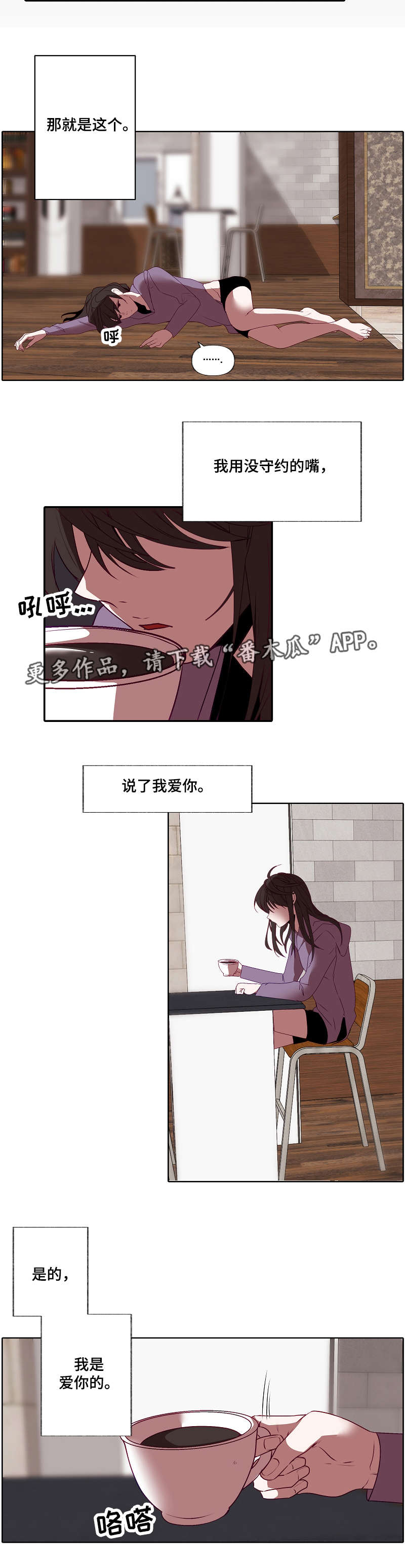 第33章：秘密7