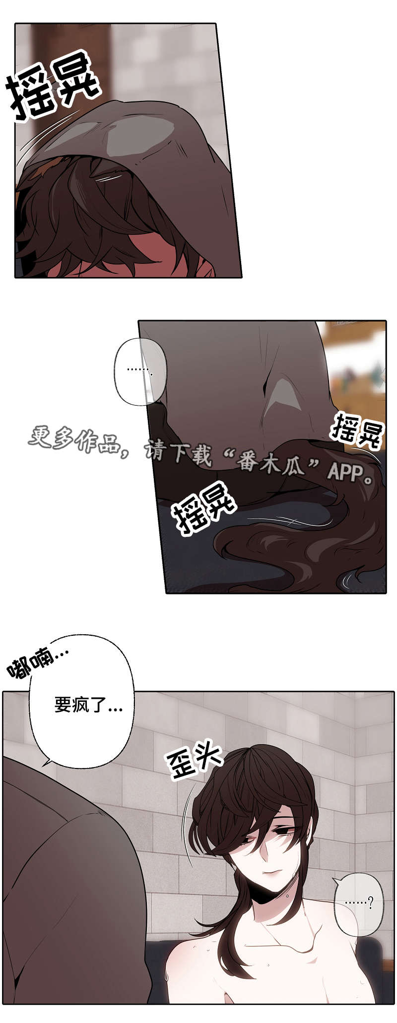 第46章：香味5