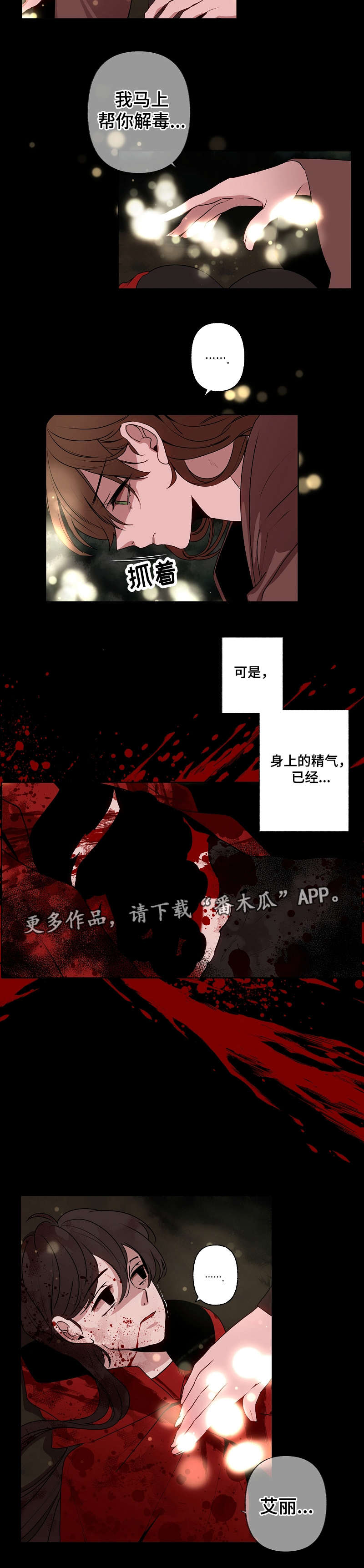 第44章：拜托1
