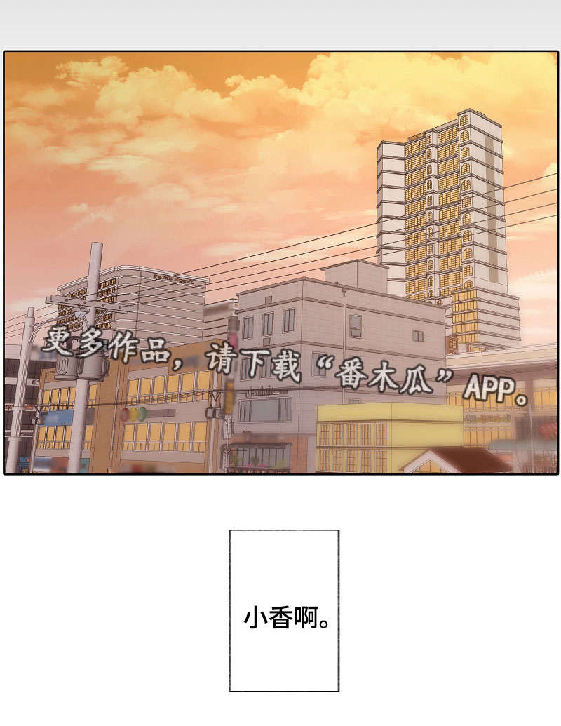 第45章：很奇怪0