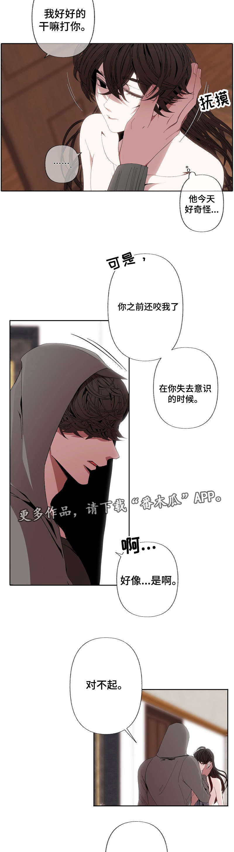 第54章：想清楚5