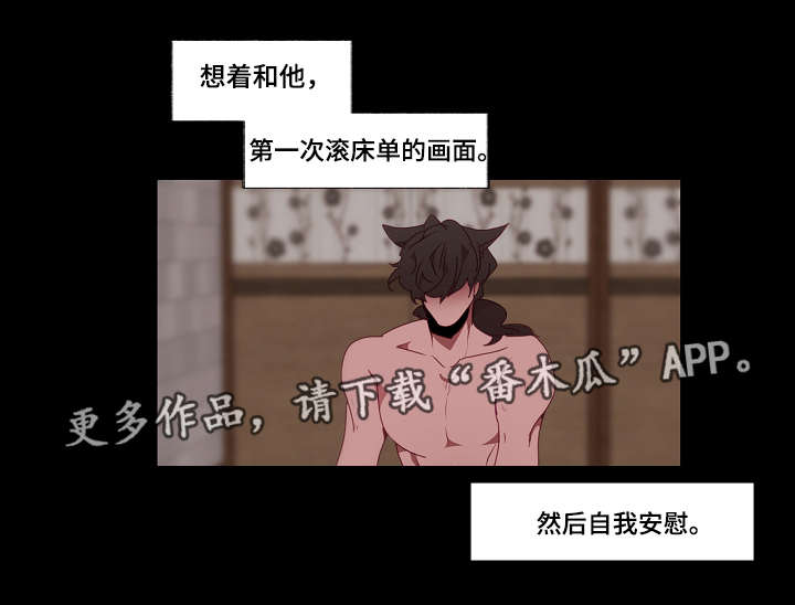 第10章：动摇12