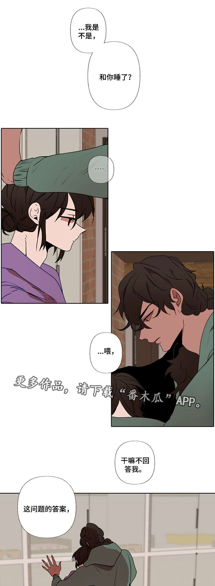 第8章：狼人0