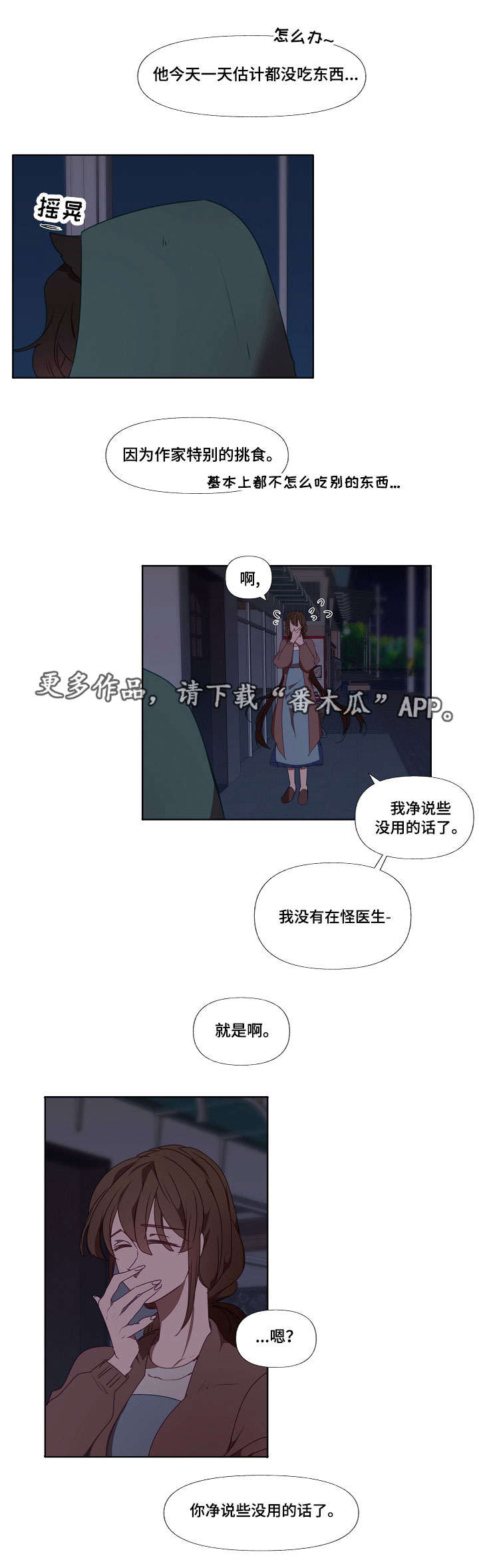 第13章：面包8
