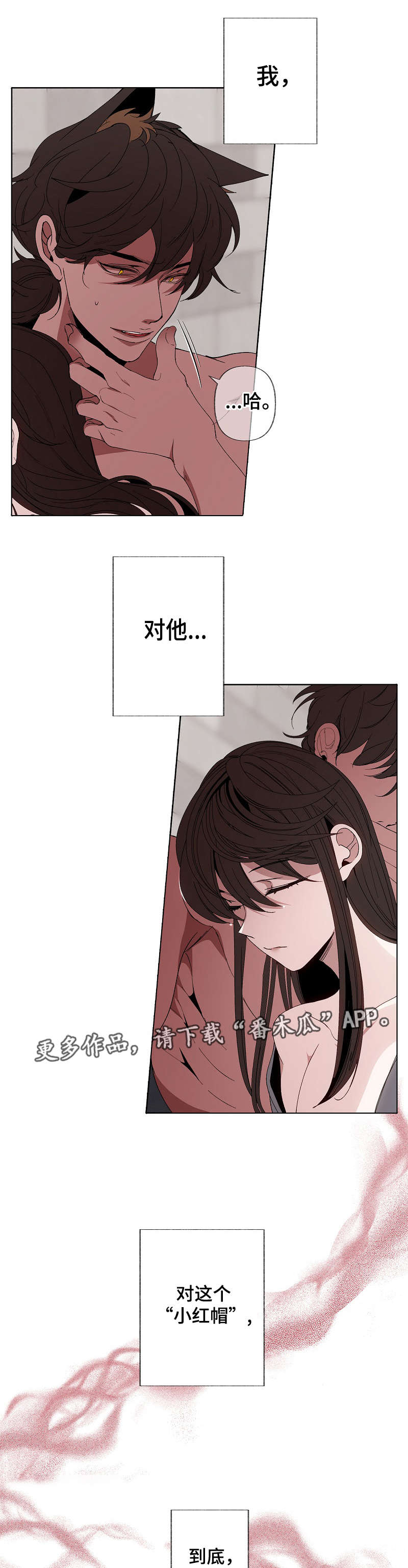 第50章：主动7