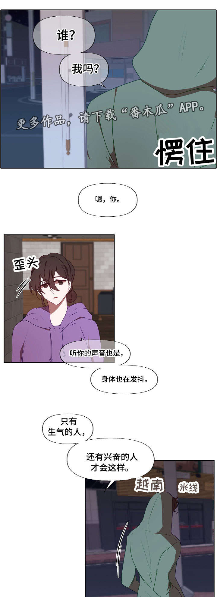 第15章：回避0