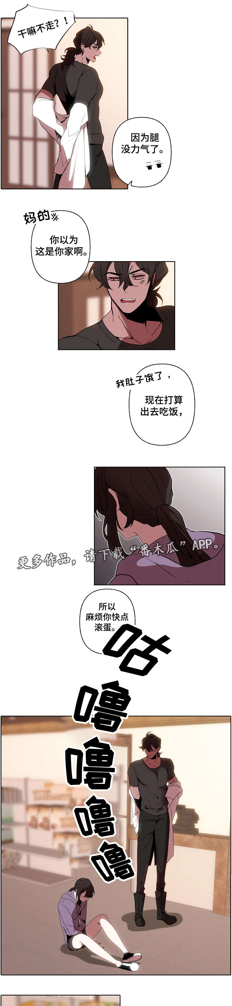第36章：担心6