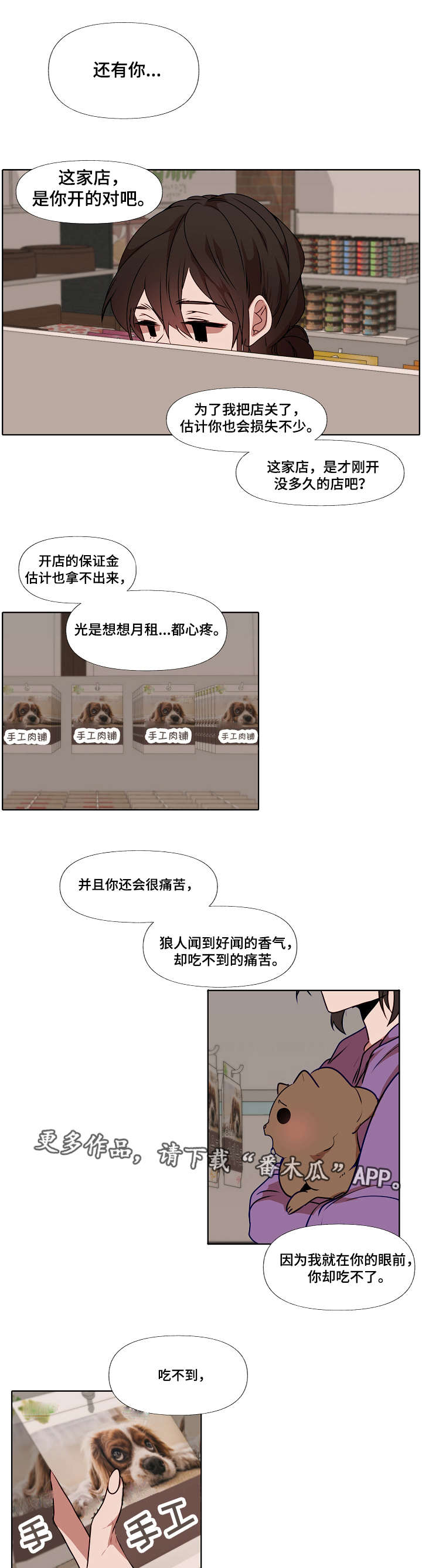 第9章：家人5