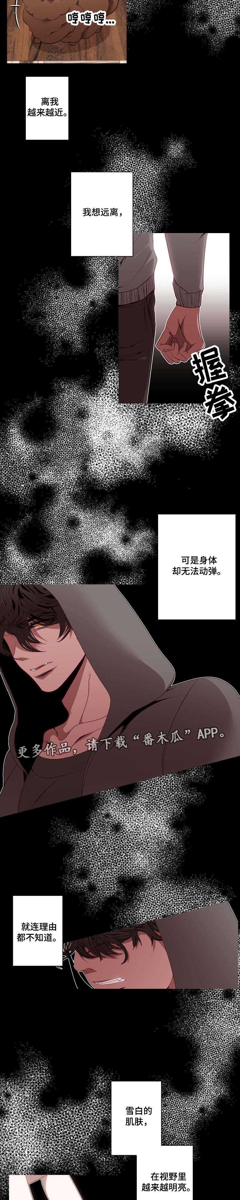 第56章：焦躁3