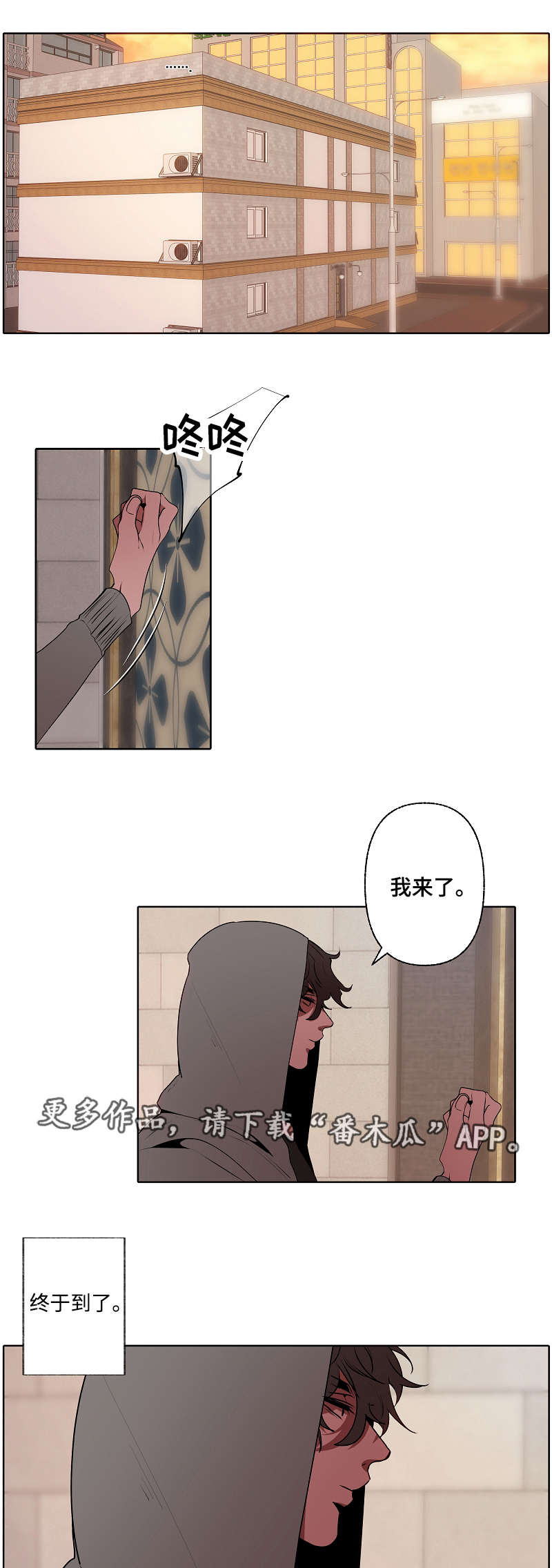 第42章：机会来了7