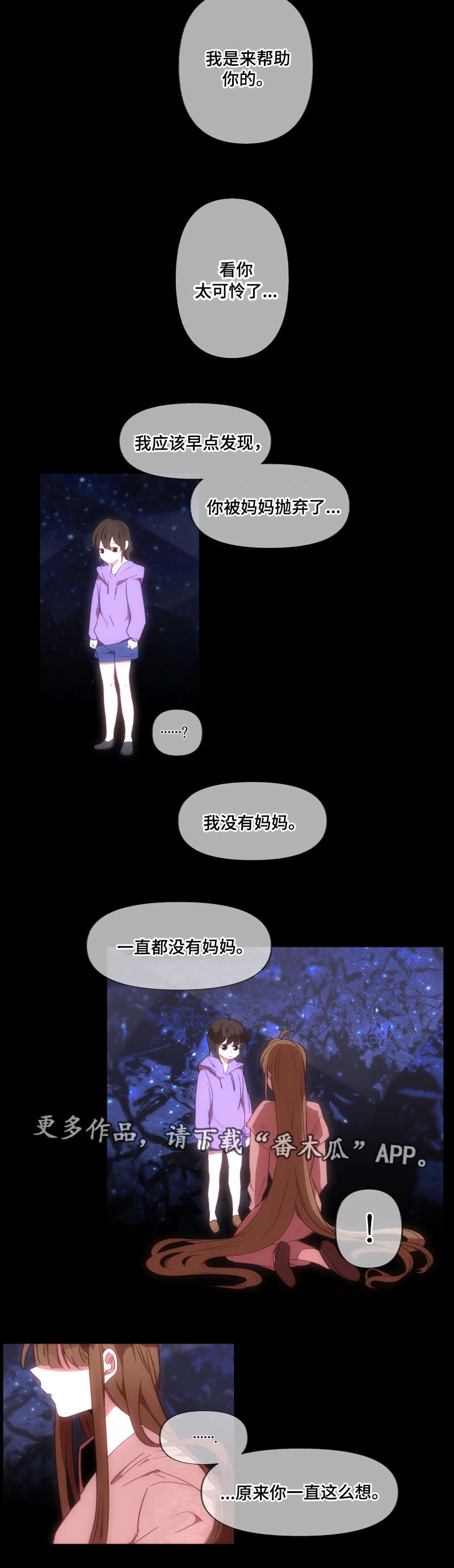 第22章：签字6