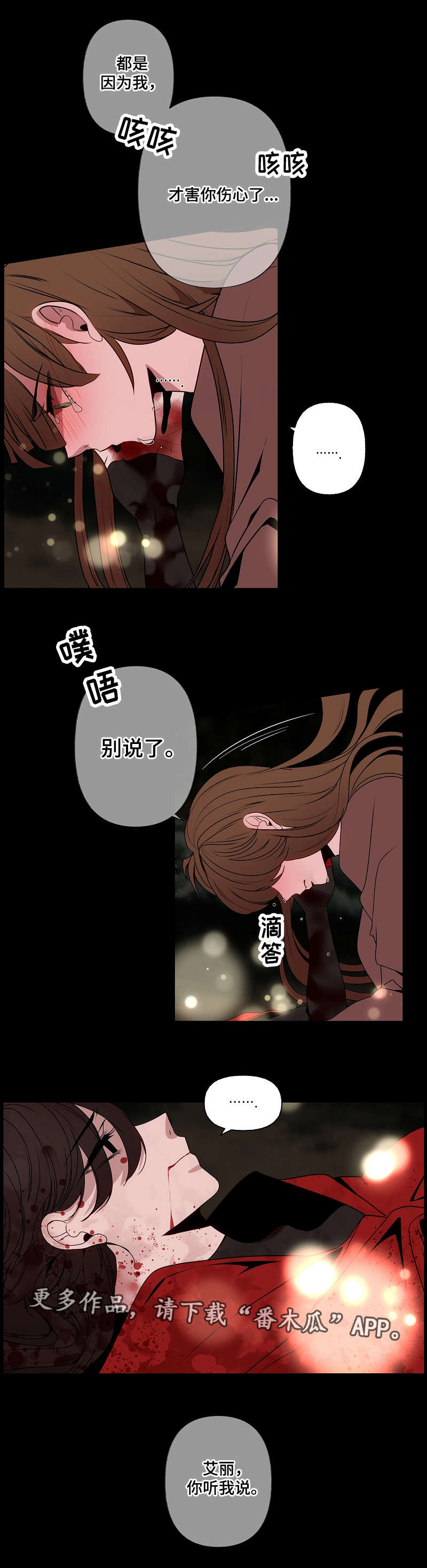 第44章：拜托5