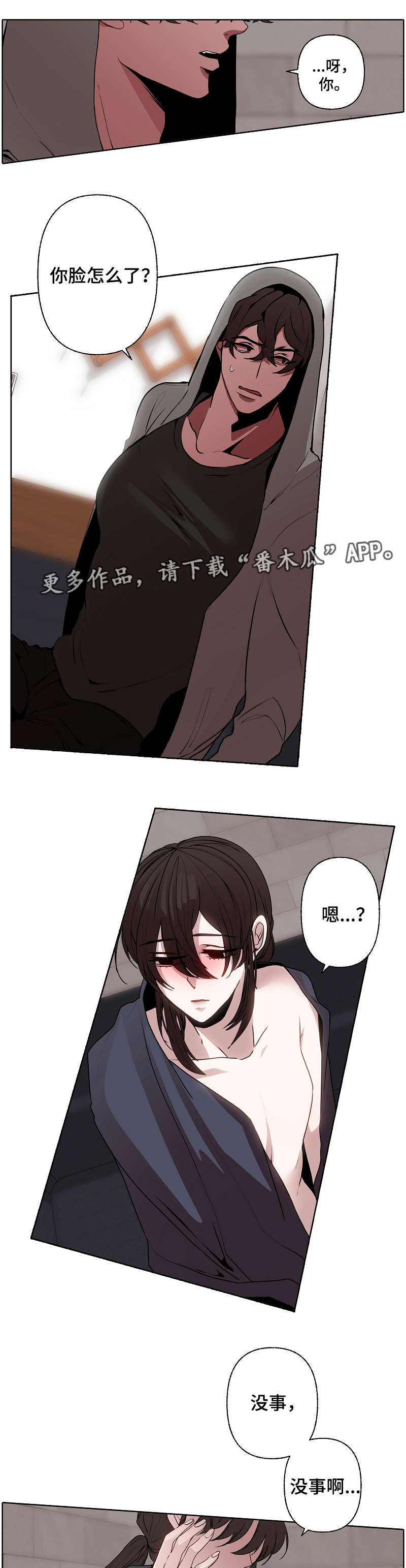 第45章：很奇怪4