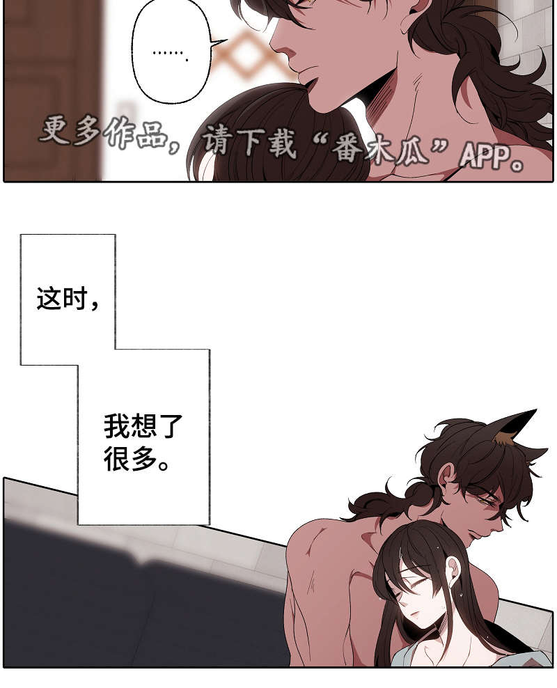 第49章：很漂亮7