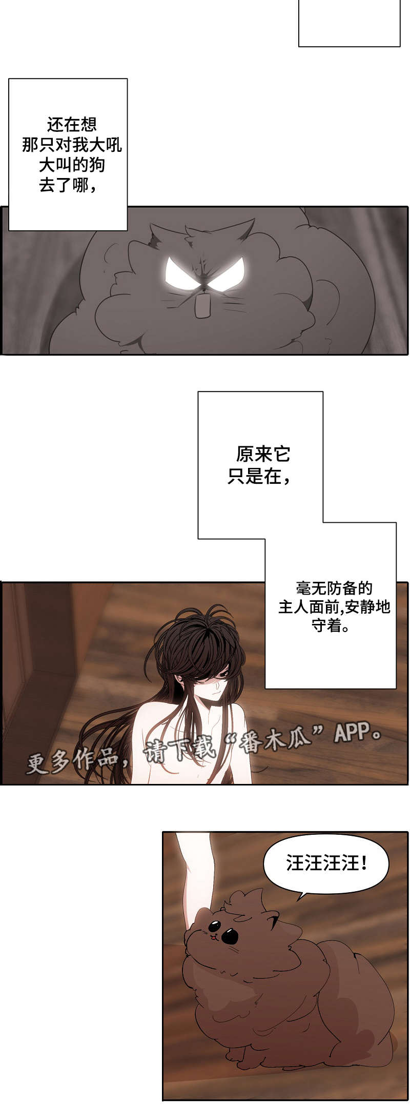 第57章：无法动弹5