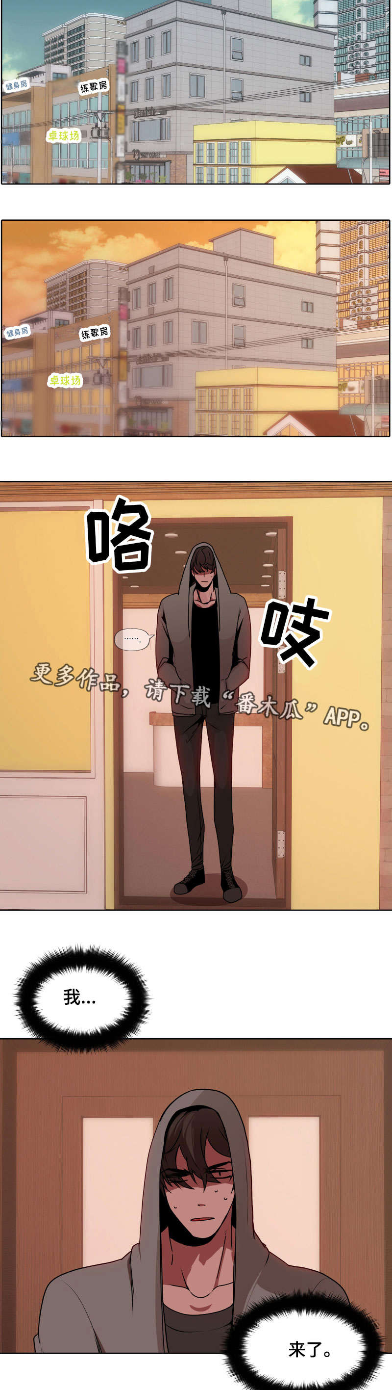 第41章：影响4