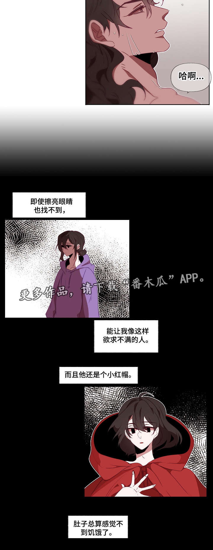 第12章：想法1