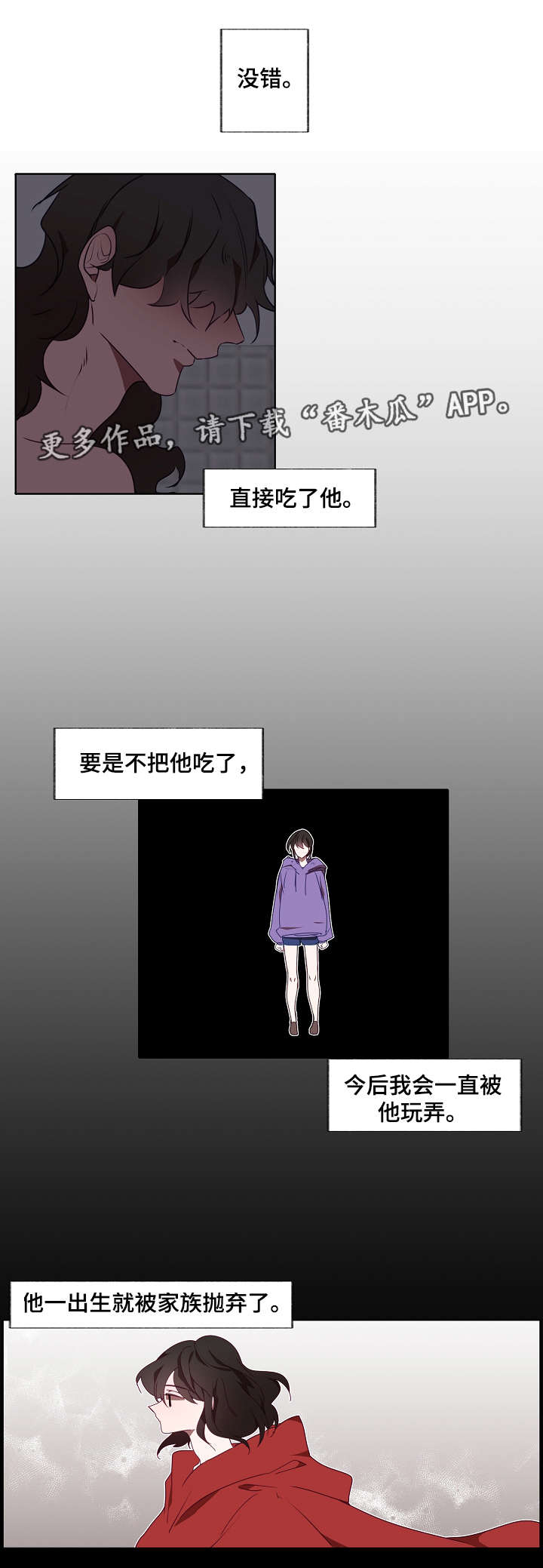 第12章：想法5