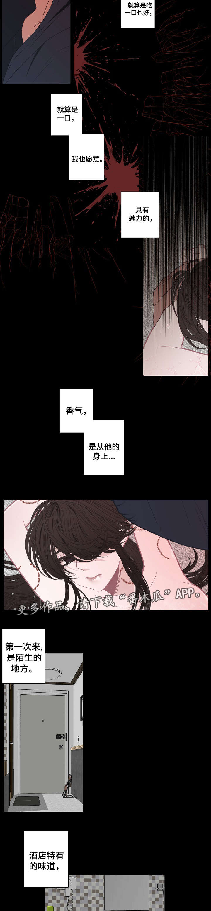 第67章：意义8