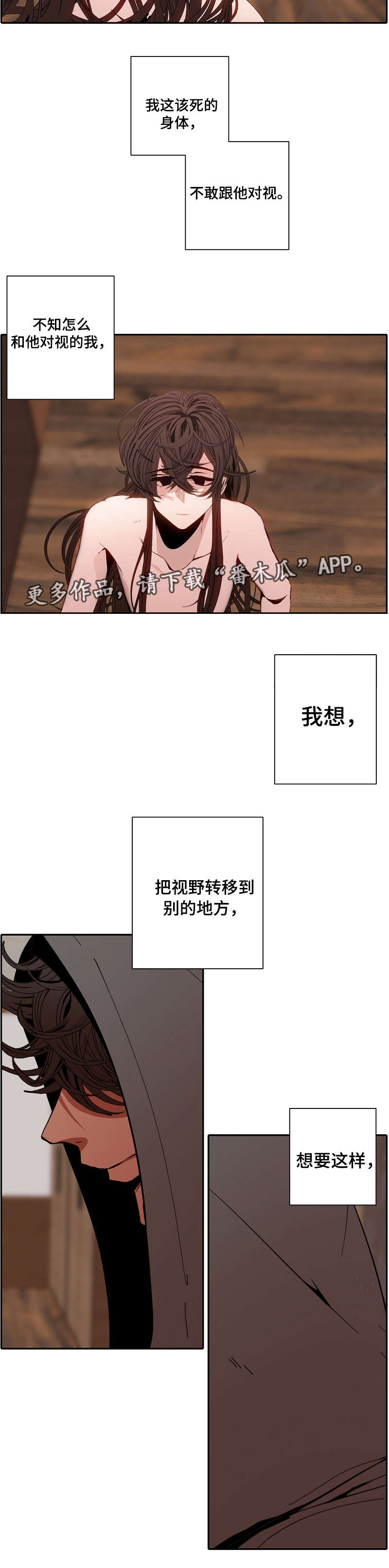 第57章：无法动弹3