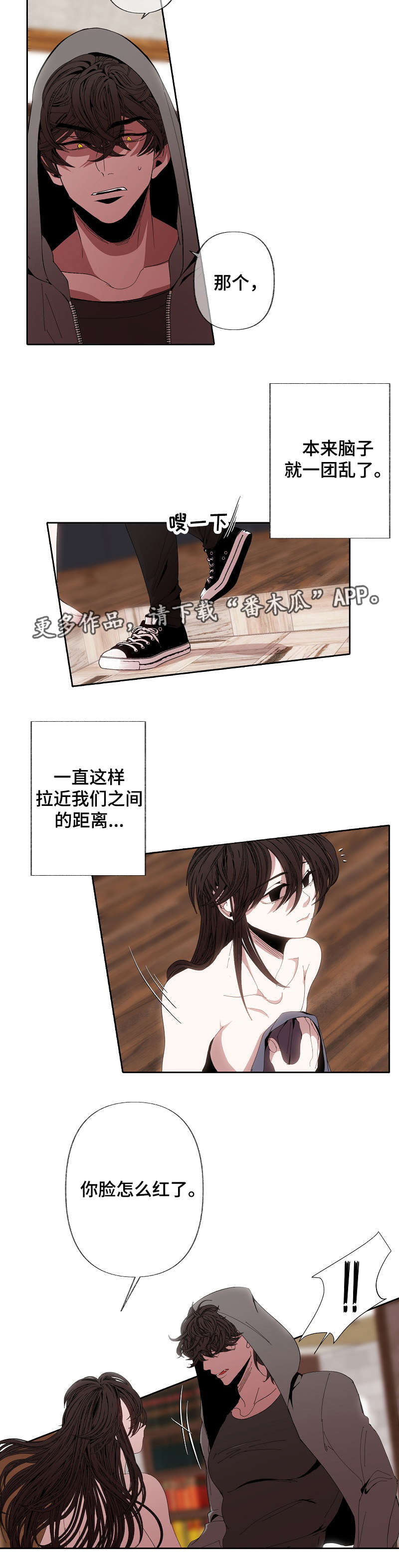 第53章：拒绝7